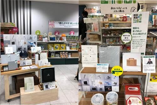 東急ハンズにて 普段から使ってほしいおススメ防災グッズ 特集が開催 落穂log 東急ハンズにて 普段から使ってほしいおススメ防災グッズ 特集が開催 落穂log