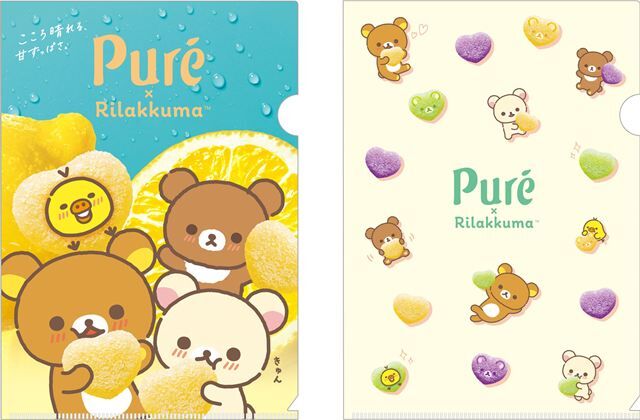 カンロ「ピュレグミ」と「リラックマ」のコラボグッズが登場。ロフトと
