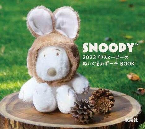 ローソン・HMVで販売。うさ耳フードをかぶったスヌーピーの
