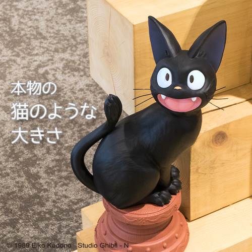 ジブリグッズ新作】ジジが音楽に合わせて動く貯金箱や、高さ37cmのジジ
