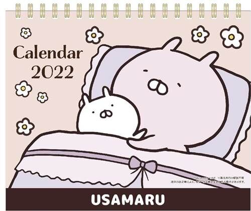 ロフトに22年のカレンダーが登場 ほぼ日カレンダーやロフト限定カレンダーなど多数展開 落穂log