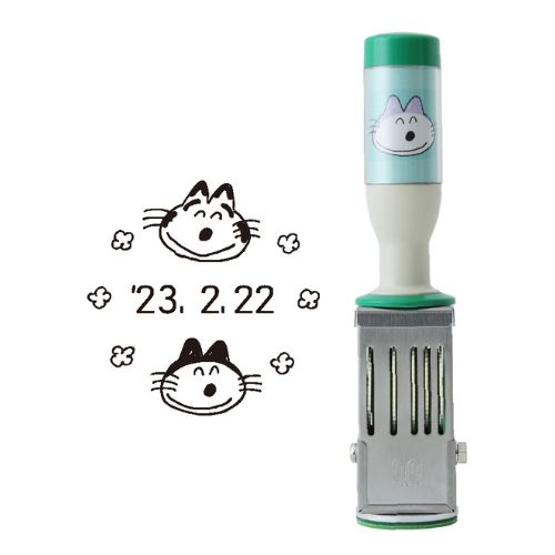 11ぴきのねこ 日付印 スタンプ おひるね