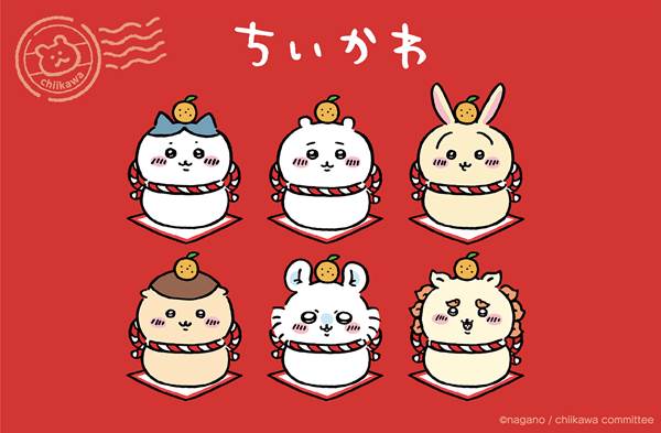 郵便局のネットショップに「ちいかわ」グッズが登場。2024年の年賀