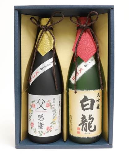 a-白龍_父の日飲みくらべ２本セット