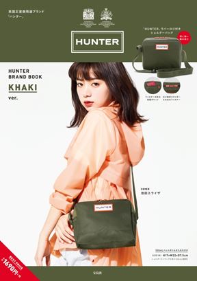 a-HUNTER BRAND BOOK KHAKI