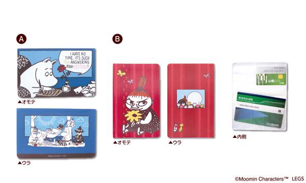 郵便局限定の ムーミングッズ が登場 21年1月15日から販売開始 落穂log