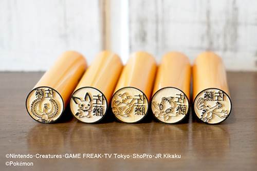 キミにきめた ポケモンのはんこ Pokemon Pon ジョウト地方バージョン の正式発売がスタート 落穂log