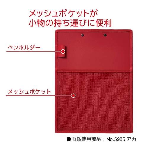 書類と一緒に小物を持ち運べるポケット付きのクリップボードが発売 落穂log