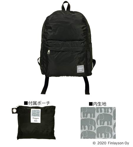 北欧ブランド フィンレイソン とポケッタブルバッグ ソレイユ のコラボバッグが登場 落穂log