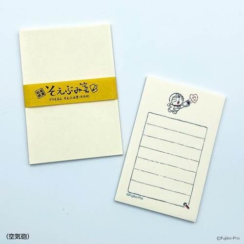 ドラえもん50周年記念 Tカード Tsutaya限定オリジナルグッズが発売開始 落穂log ドラえもん50周年記念 Tカード Tsutaya限定オリジナルグッズが発売開始 落穂log