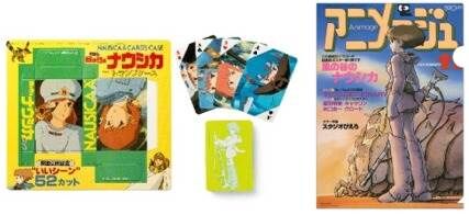アニメージュとジブリ展」が開幕。グッズには懐かしのアニメージュ付録