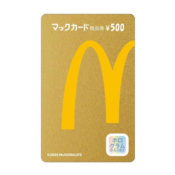 マクドナルドから夏の福袋「サマーチャンスバッグ2025」が新登場