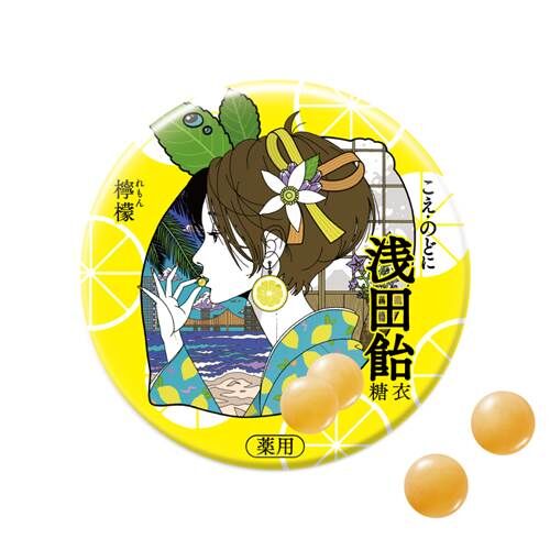 Snsで話題 浅田飴に人気イラストレーター中村佑介さんデザインの 浅田飴糖衣 が登場 落穂log Snsで話題 浅田飴に人気イラストレーター中村佑介さんデザインの 浅田飴糖衣 が登場 落穂log