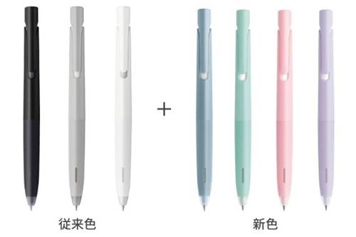 ゼブラのブレないボールペン ブレン にパステルカラーの新色が登場 落穂log ゼブラのブレないボールペン ブレン にパステルカラーの新色が登場 落穂log