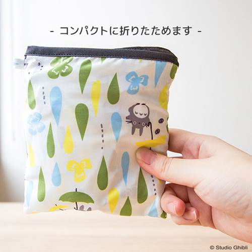 a-となりのトトロ レインバッグ 雫とクローバー 収納時