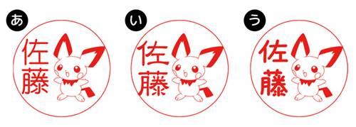 キミにきめた ポケモンのはんこ Pokemon Pon ジョウト地方バージョン の正式発売がスタート 落穂log キミにきめた ポケモンのはんこ Pokemon Pon ジョウト地方バージョン の正式発売がスタート 落穂log
