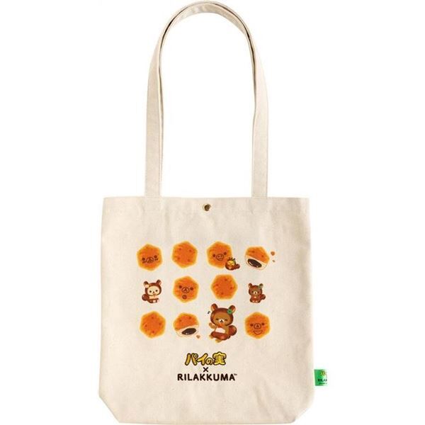 ロフトにロッテ「パイの実」と「リラックマ」のコラボ雑貨シリーズが