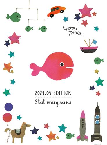 人気絵本 きんぎょが にげた 等の 五味太郎文具シリーズ第2弾が登場 落穂log