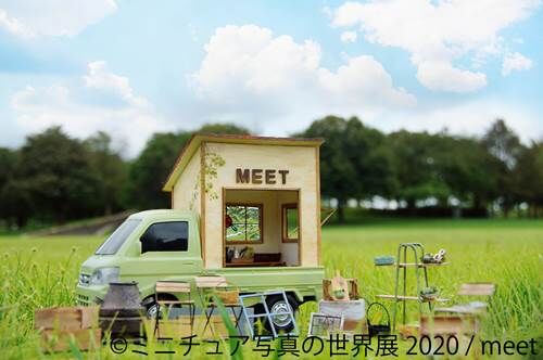meet