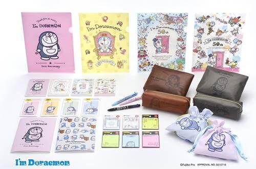 マイルドな色使いがかわいい アイムドラえもん 文具が学研ステイフルより登場 落穂log マイルドな色使いがかわいい アイムドラえもん 文具が学研ステイフルより登場 落穂log