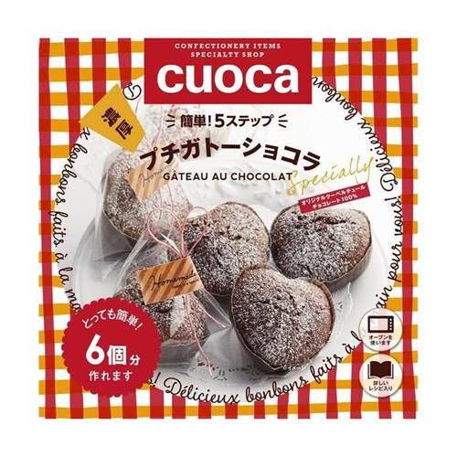 みんなの ごほう日 ロフトで ハートフルバレンタイン21 が開催 落穂log みんなの ごほう日 ロフトで ハートフルバレンタイン21 が開催 落穂log