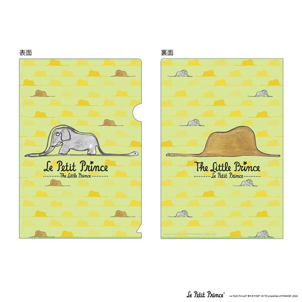 小説『星の王子さま』の箔押し文具が箔押しブランド『ROKKAKU』から