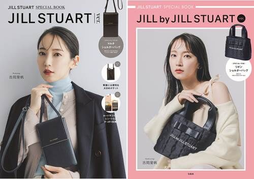 JILL STUARTからマルチショルダーバッグとキルティングバッグが付録の