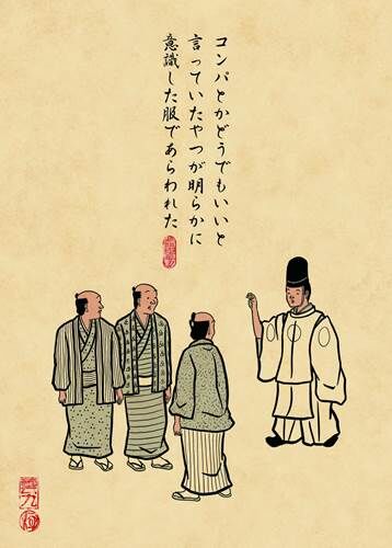 Snsで話題に イラストレーター 山田全自動 さんの文具シリーズが学研ステイフルより販売開始 落穂log