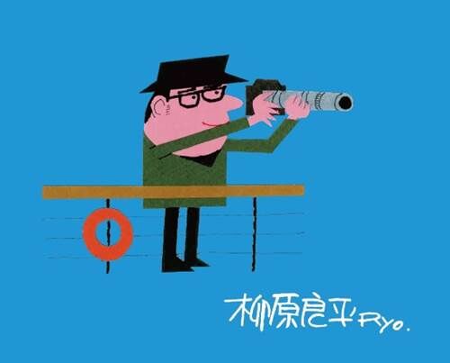 Niko And からイラストレーター柳原良平氏とのコラボ雑貨が登場 落穂log Niko And からイラストレーター柳原良平氏とのコラボ雑貨が登場 落穂log