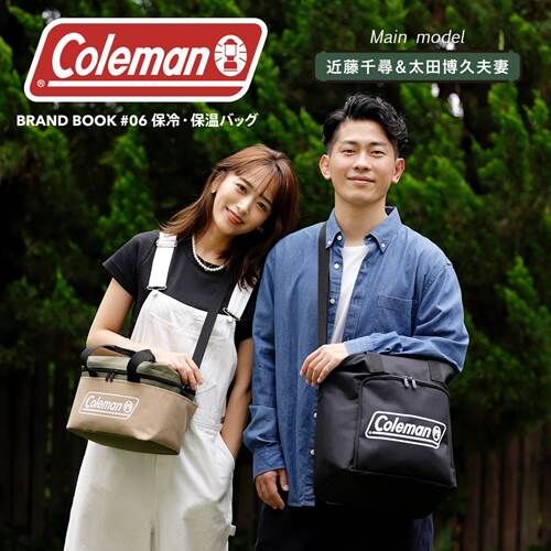 6種同時発売 Colemanの保温 保冷バッグが付録のムック本第6弾が登場 落穂log 6種同時発売 Colemanの保温 保冷バッグが付録のムック本第6弾が登場 落穂log