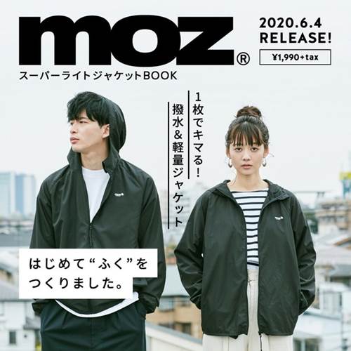 a-moz スーパーライトジャケット BOOK