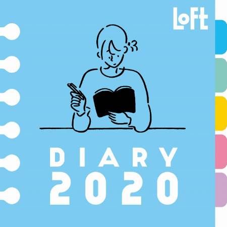 ロフトで年の新作手帳がずらりと並ぶ diary が開催中 ほぼ日手帳や手帳関連アクセサリーも展開 落穂log ロフトで年の新作手帳がずらりと並ぶ diary が開催中 ほぼ日手帳や手帳関連アクセサリーも展開 落穂log