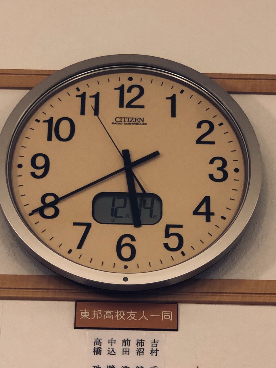 心の支え。。。。人生それぞれ。 おちあい皮膚科クリニック