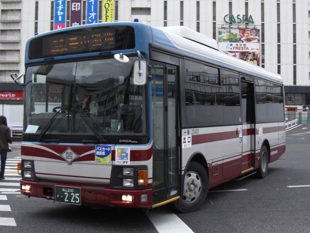 中国バス PASPY PASPY - 交通系ICカードpedia