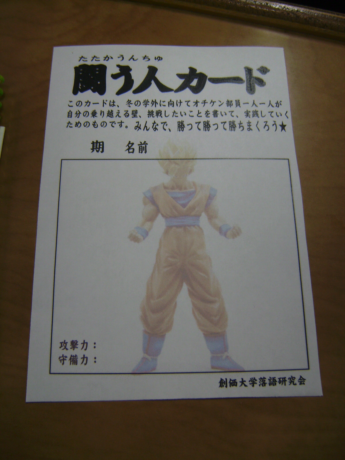 もう二度と会えないなら笑かす