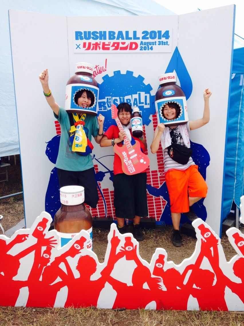 Rush Ball 絶望的に愛してる Rush Ball 絶望的に愛してる
