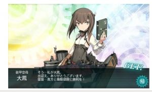 オラこれ　艦これ