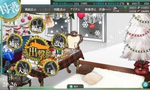 オラこれ 艦これ