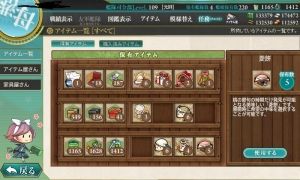 オラこれ　艦これ