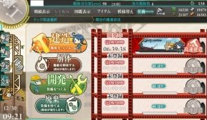 オラこれ　艦これ