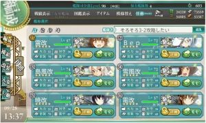 艦これ　オラこれ