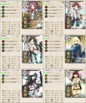 オラこれ 艦これ