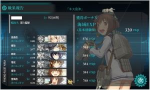 オラこれ　艦これ