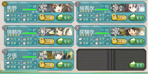 オラこれ　艦これ