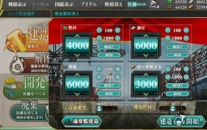 オラこれ　艦これ