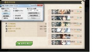 オラこれ　艦これ