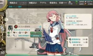 オラこれ　艦これ