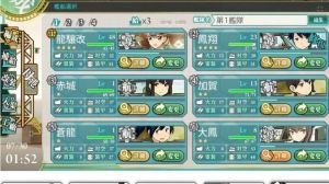 オラこれ　艦これ