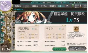 オラこれ 艦これ