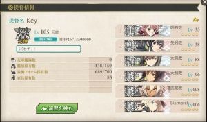 オラこれ　艦これ